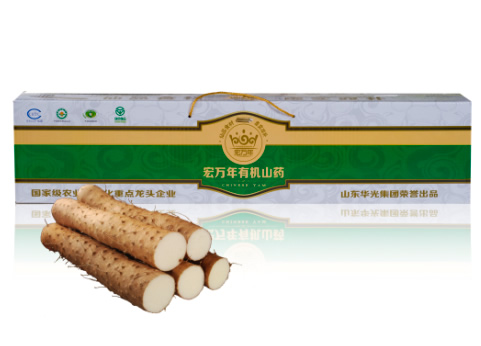 宏万年有机山药